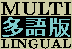 MULTILINGUAL